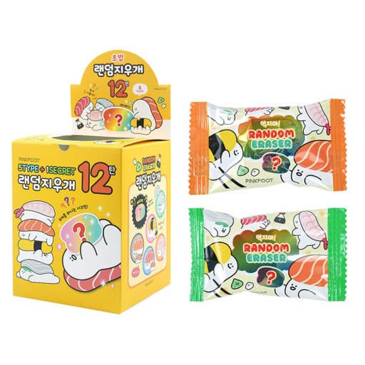 Do Not Eat! Random Eraser Series – Sushi Edition