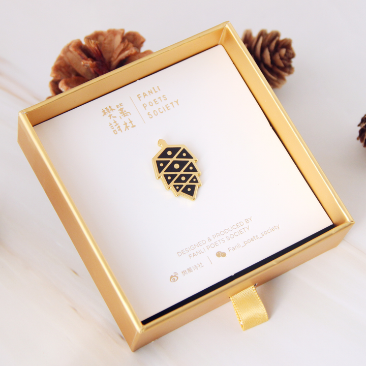 Fanli Enamel Pin "Pinecone"
